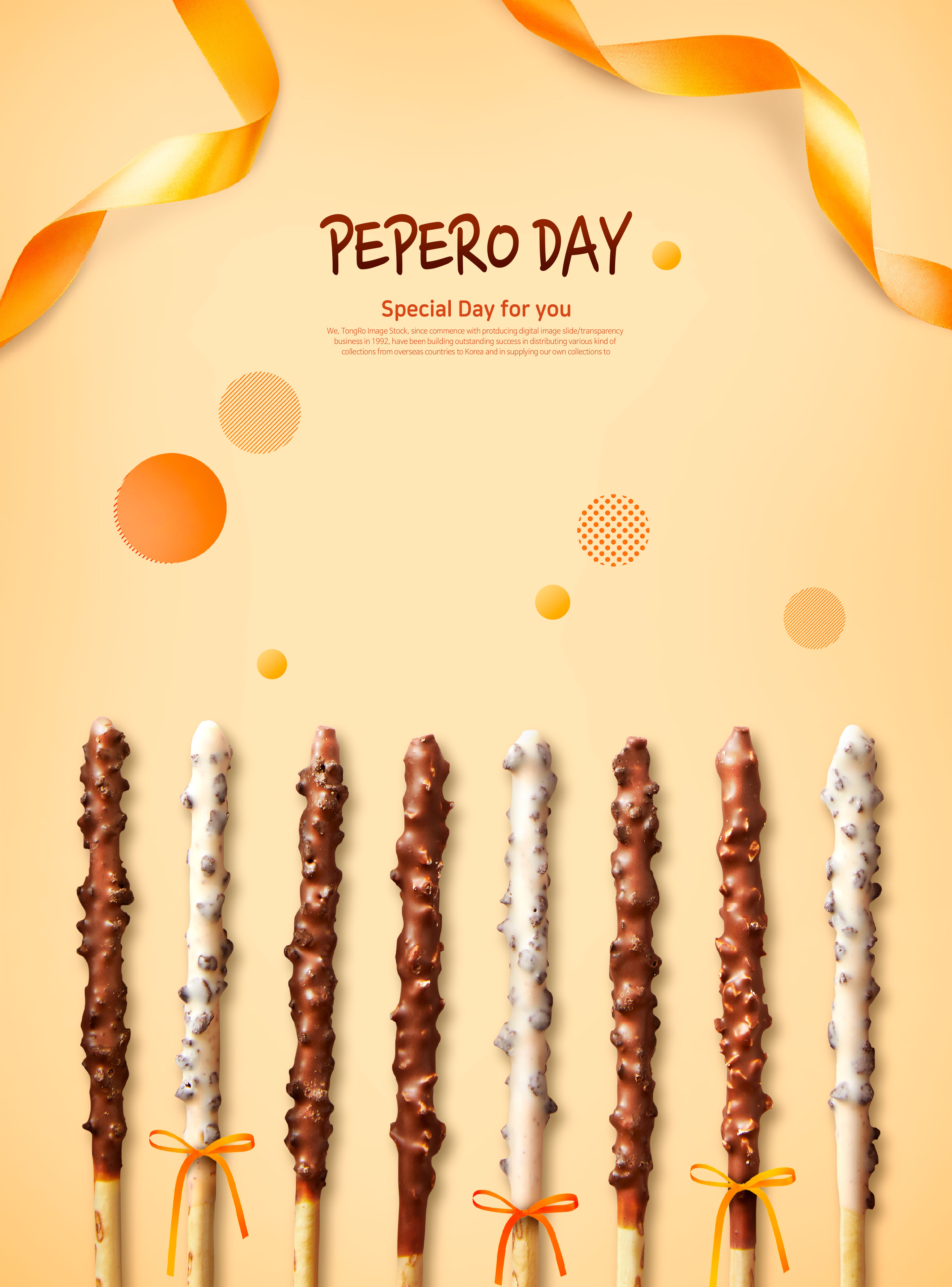 韩国“巧克力棒节”食品促销海报模板