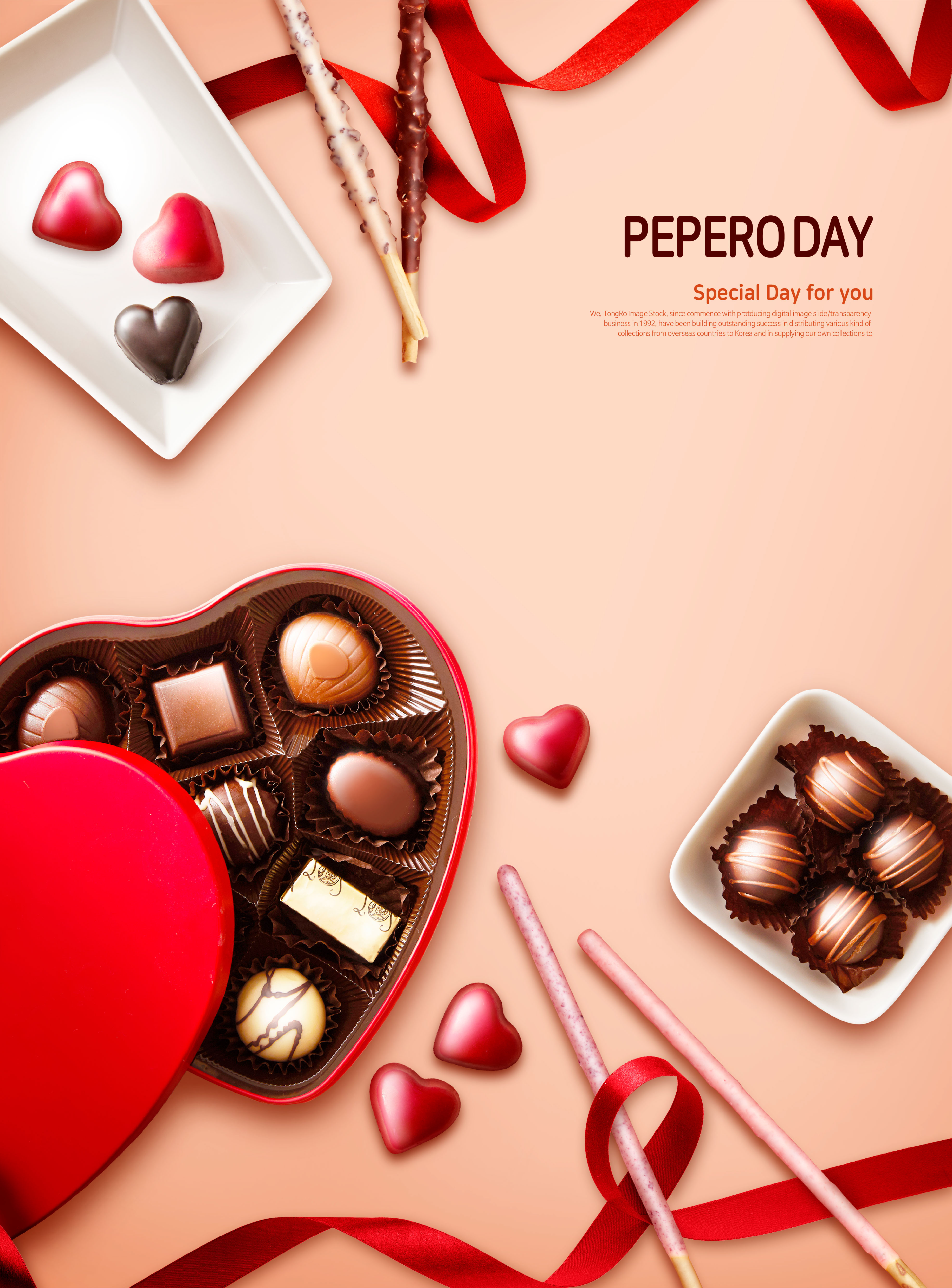 浪漫甜食巧克力食品广告海报模板