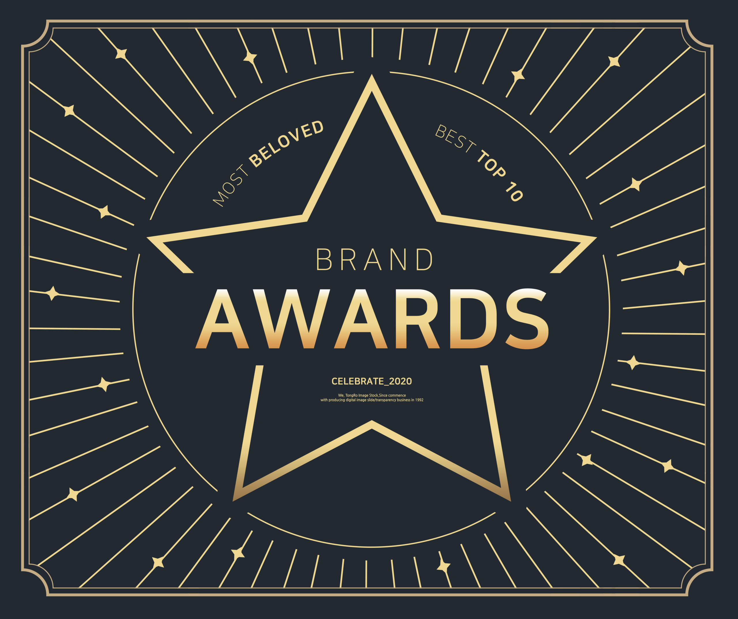 黑金大气风格荣誉金星奖海报设计模板