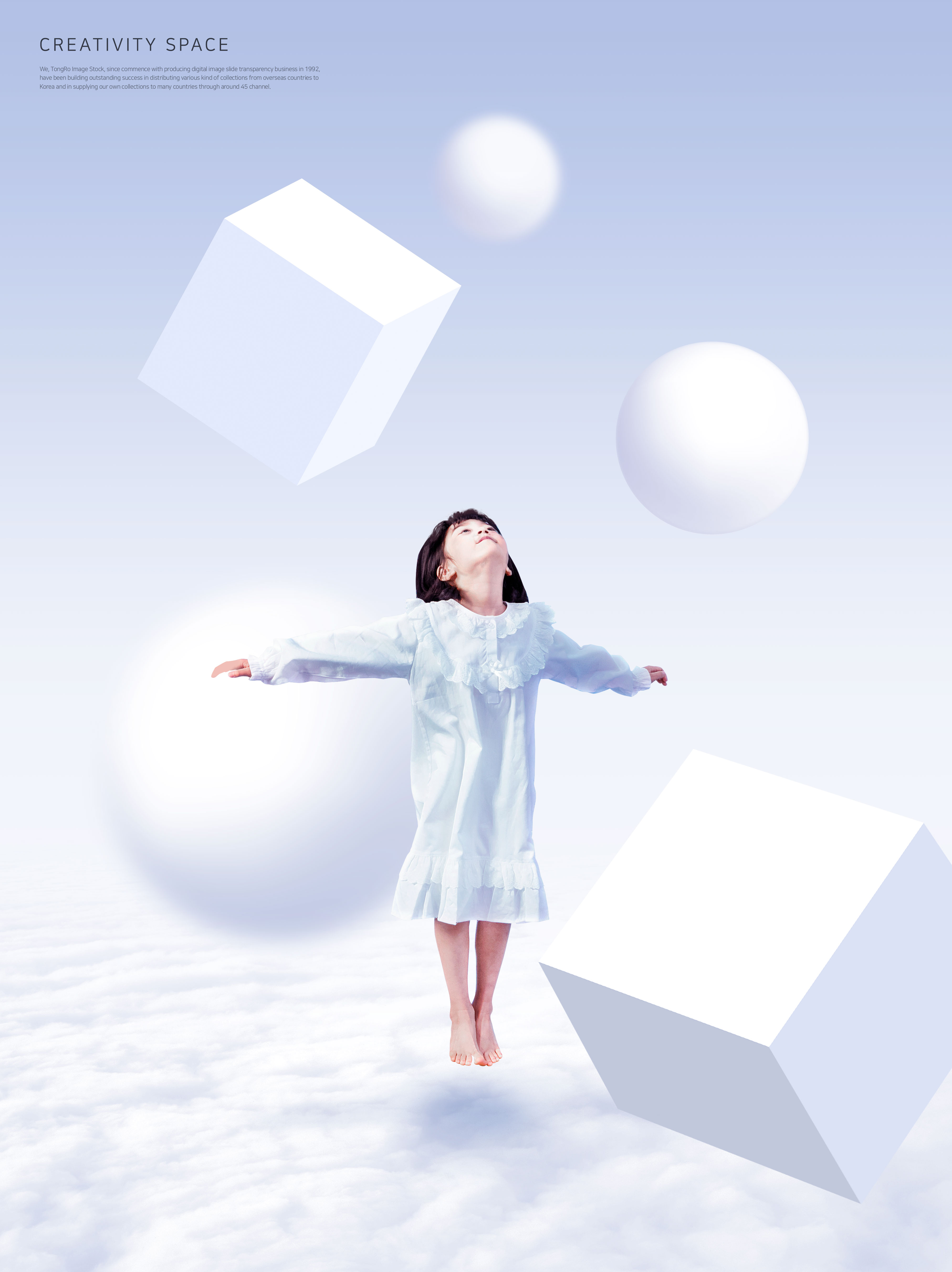 儿童晚安主题创意场景海报素材