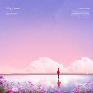 秋天花海唯美景色图片psd素材