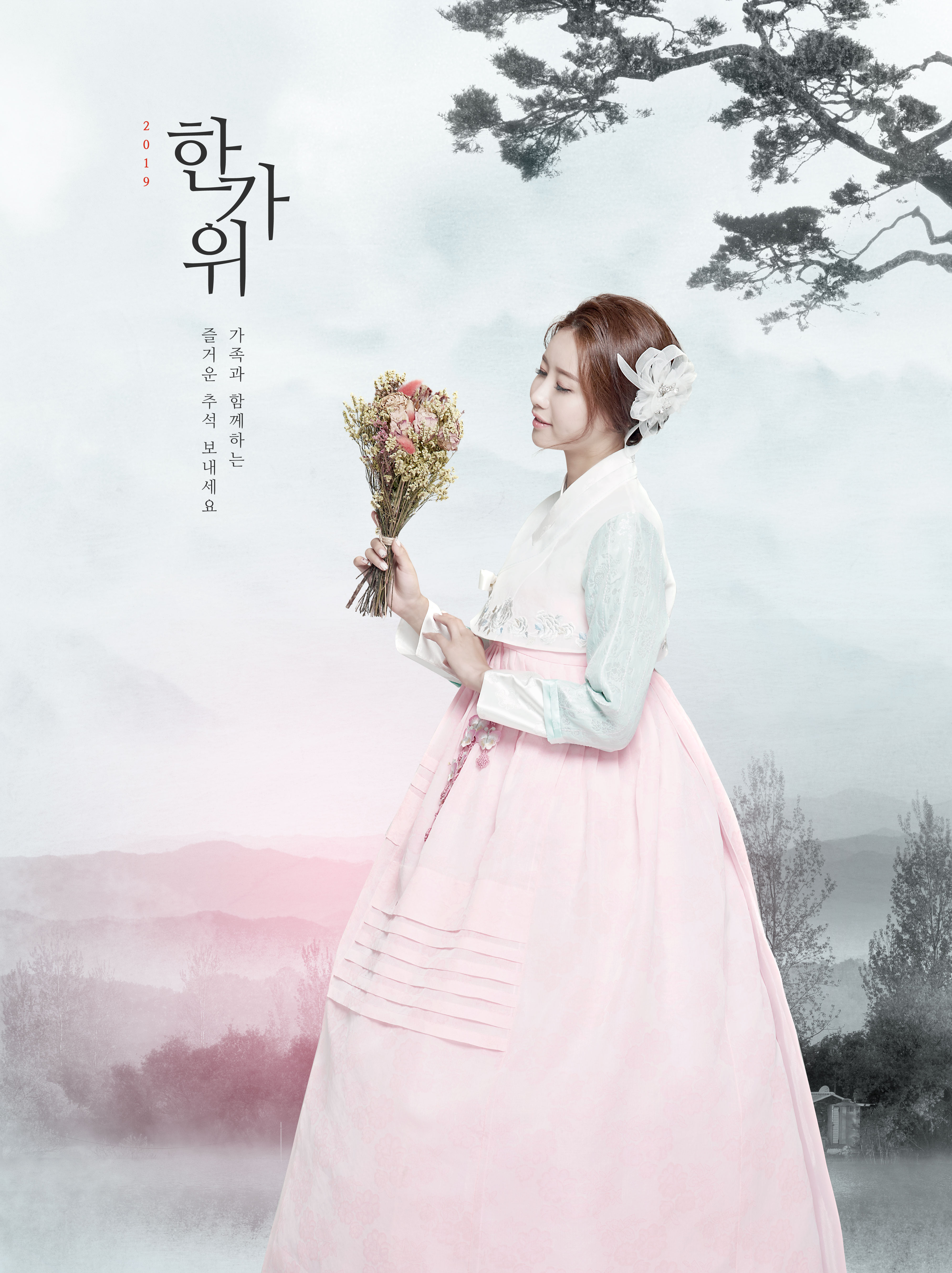 韩国古风美女秋夕/中秋节日海报设计素材