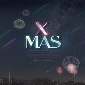 圣诞节烟花晚会活动宣传海报模板[PSD]