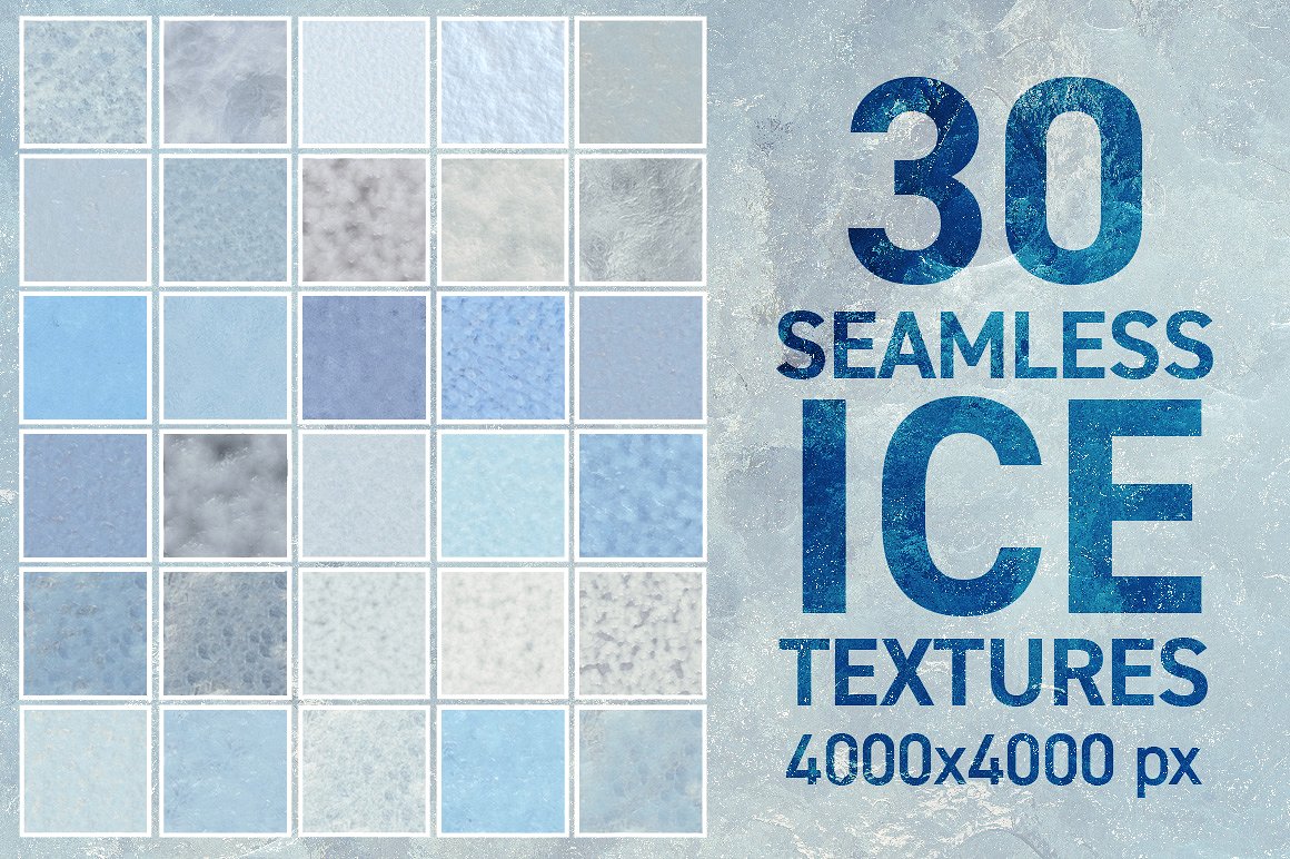30个高分辨率无缝冰纹理素材