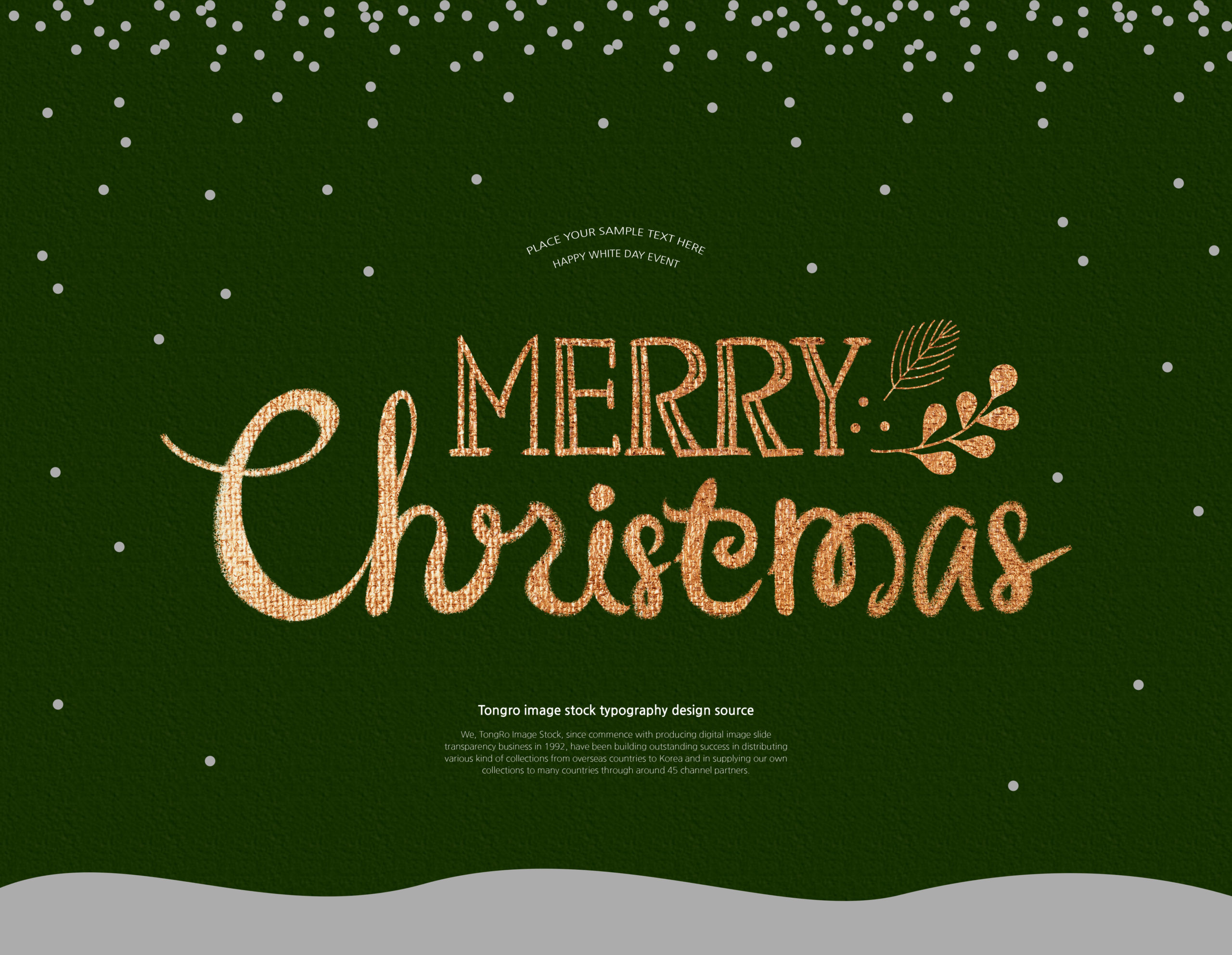 金字圣诞快乐祝语圣诞海报设计psd素材