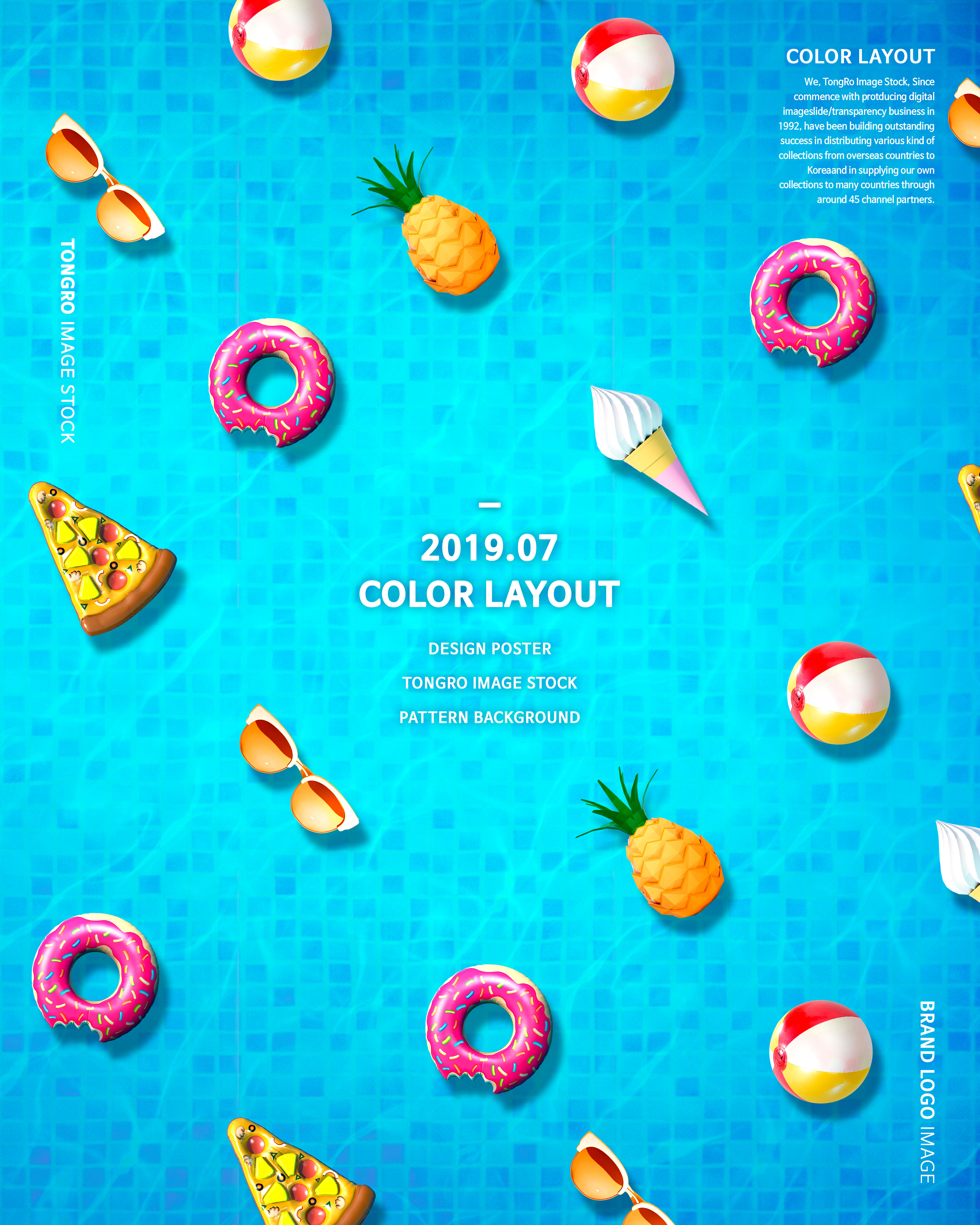 充满夏季元素的创意海报设计模板