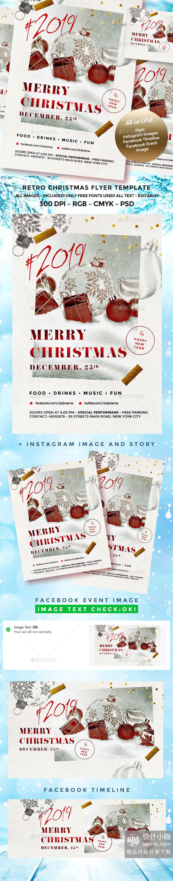 经典好用的圣诞节海报模板PSD下载