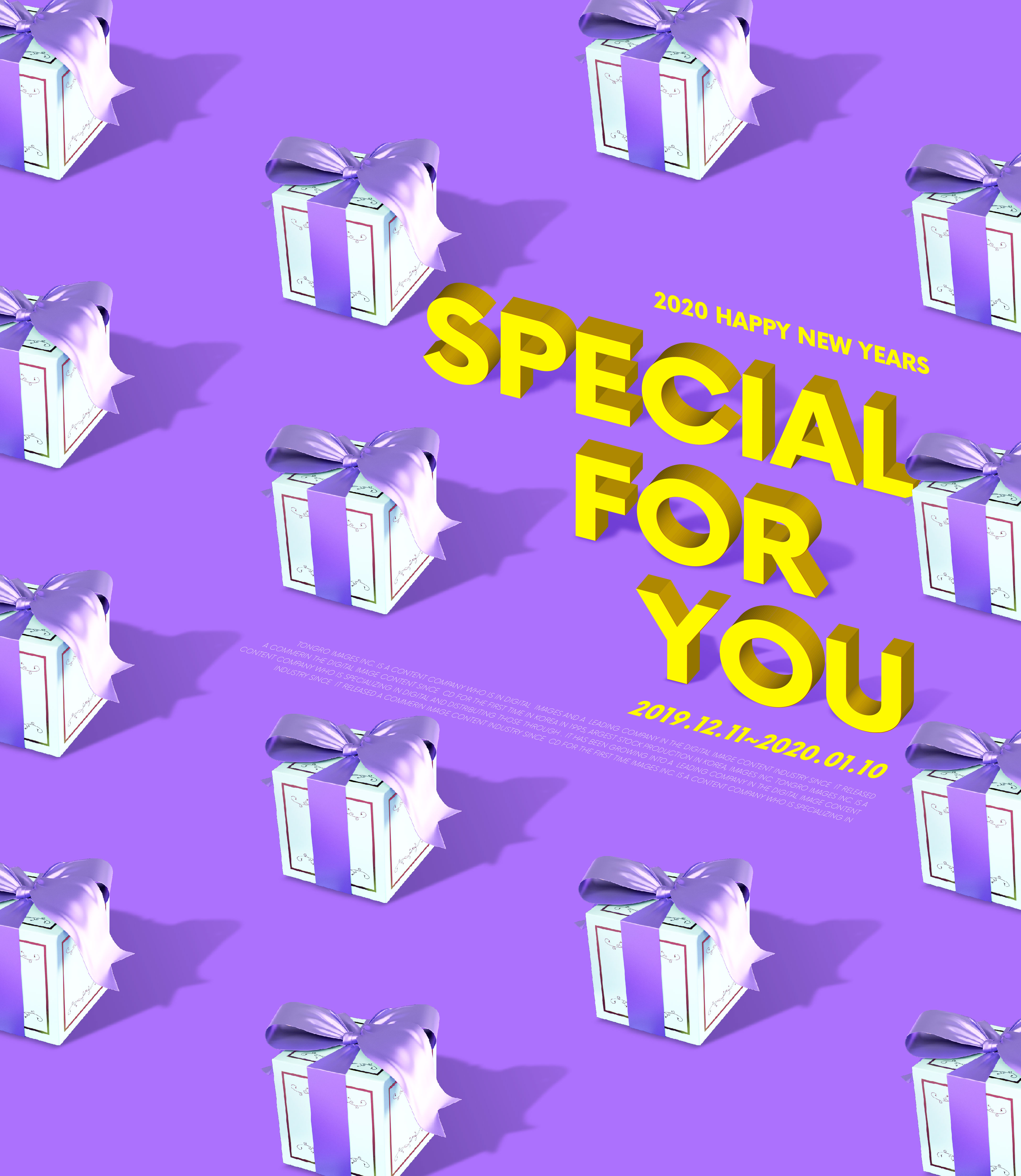 2020新年特别礼物主题海报模板psd素材