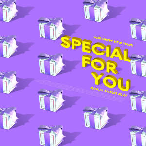 2020新年特别礼物主题海报模板psd素材