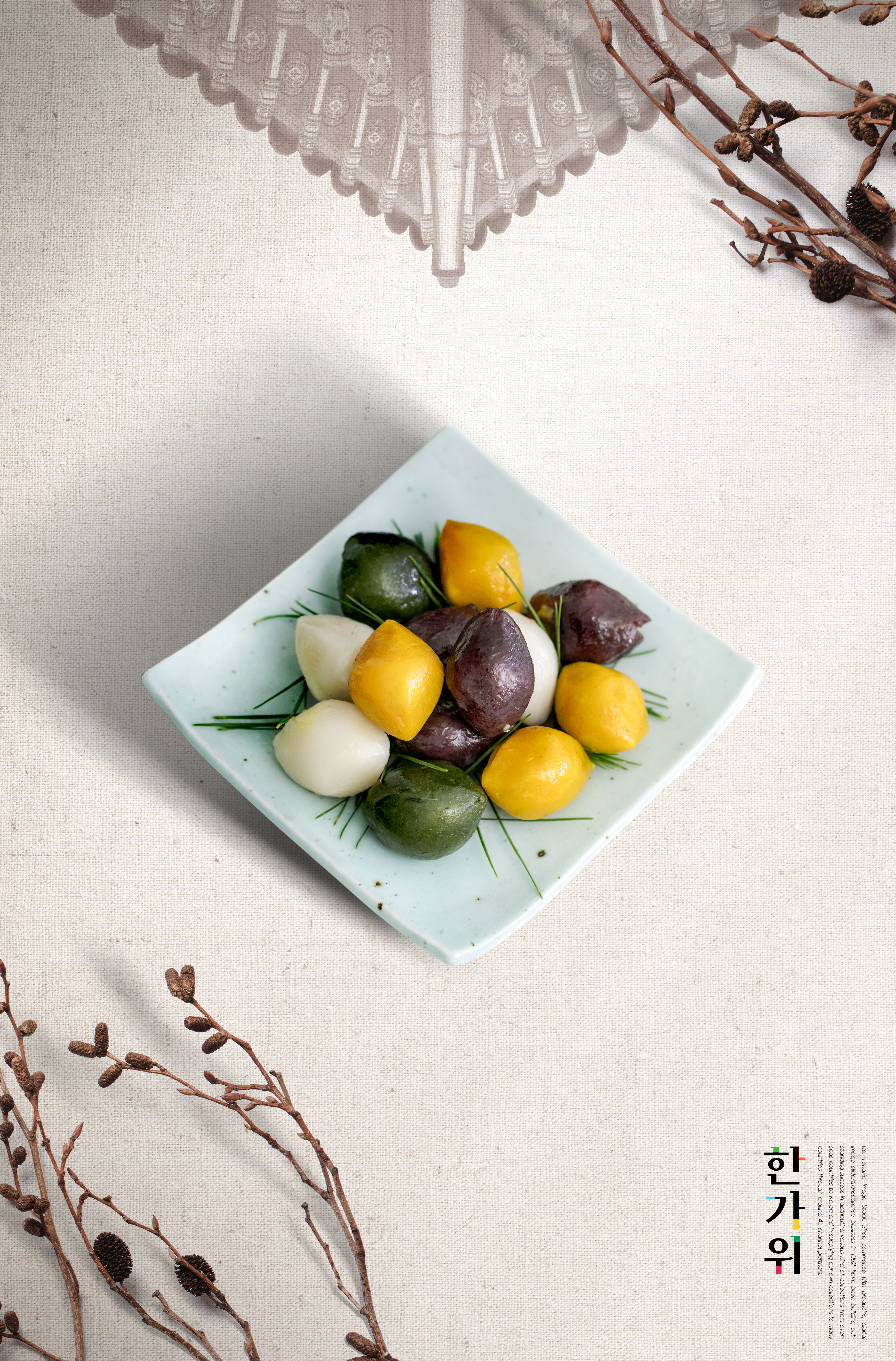 古风中秋/秋夕糕点美食广告海报模板套装[PSD]