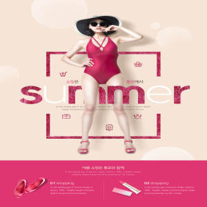 女性时尚购物宣传海报设计模板