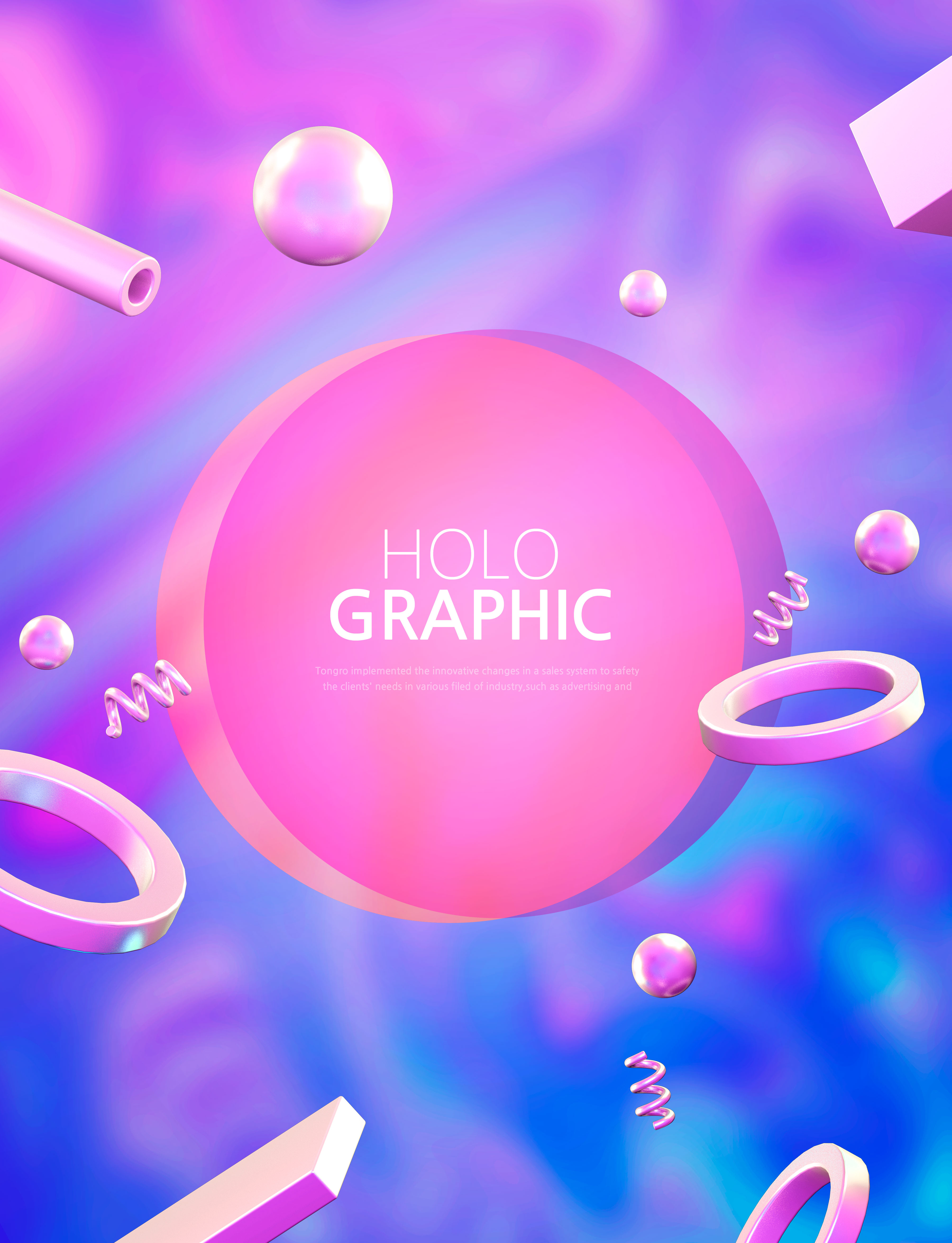 彩色渐变全息科技背景海报设计素材