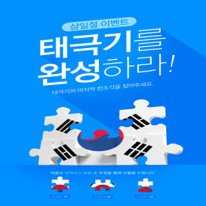 多用途拼图创意海报设计模板