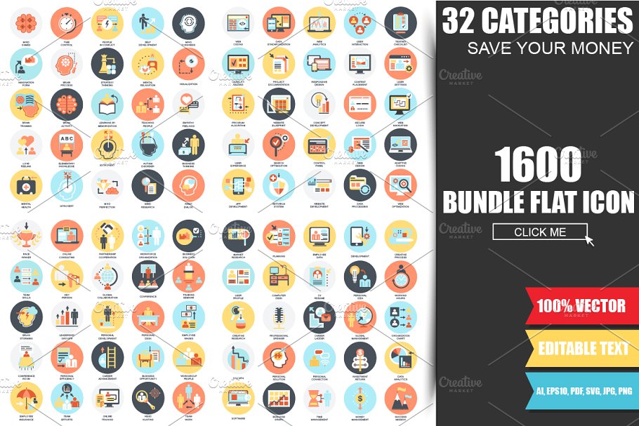 1600枚网站扁平化风格图标 Web Flat Icons