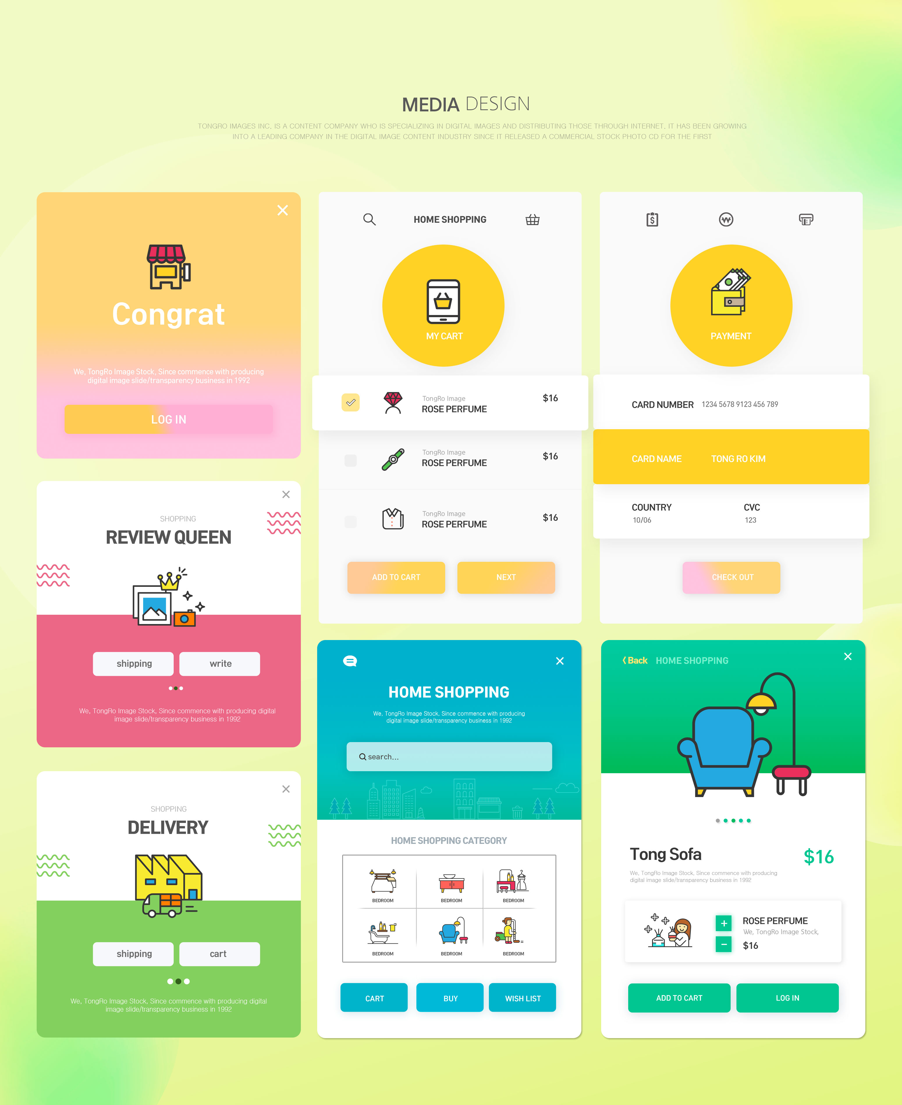 手机电子商务购物APP应用页面UI设计