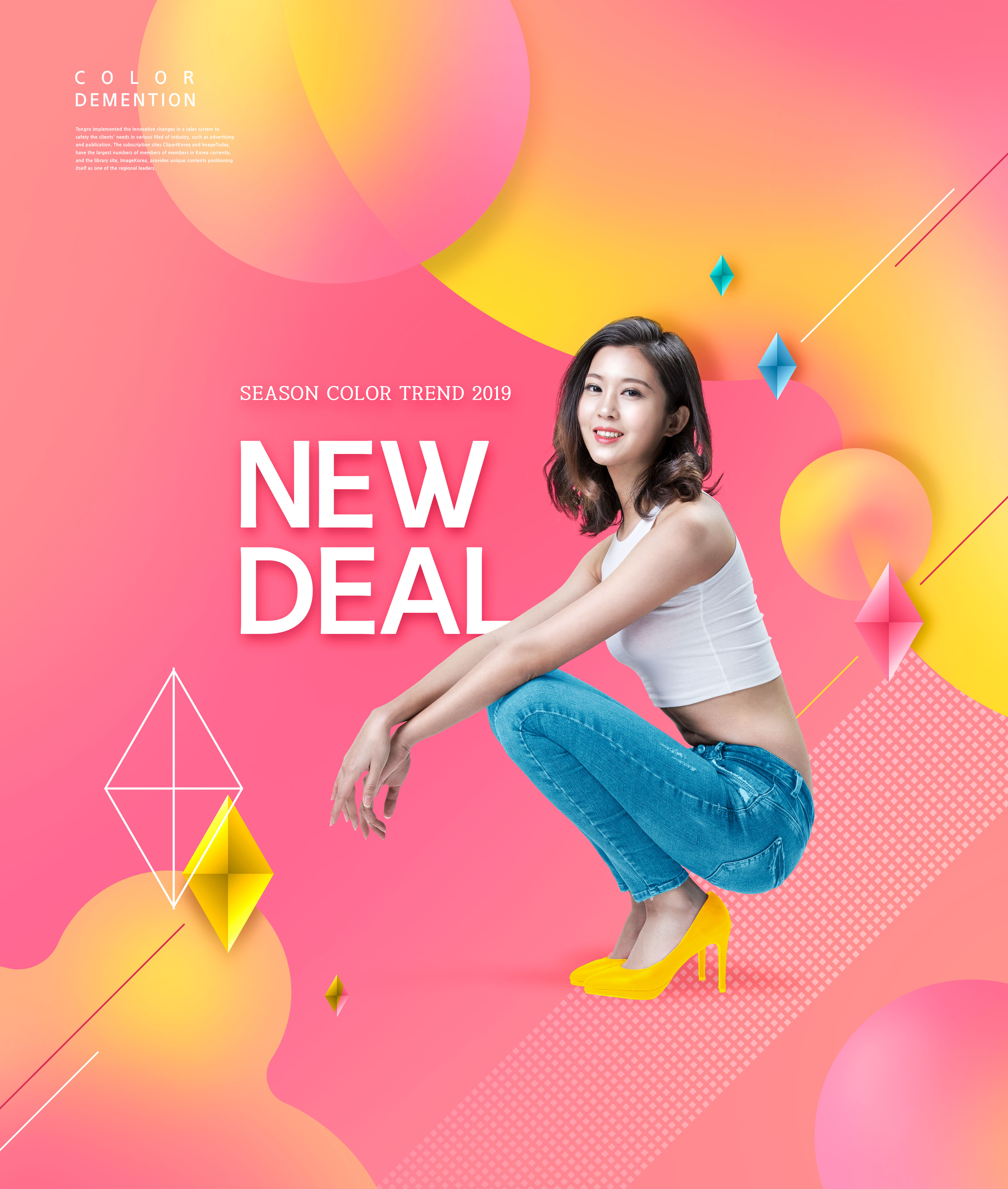 女性时尚服饰广告电商创意海报[PSD]