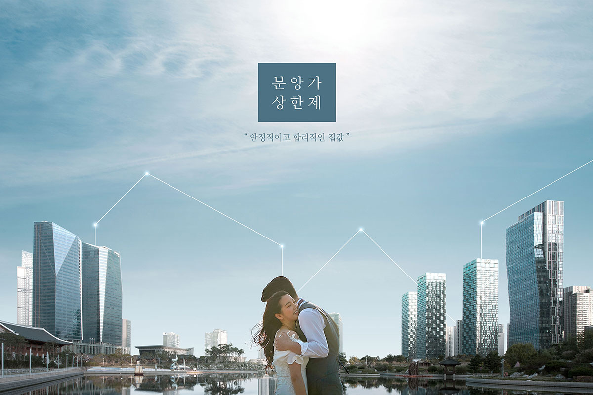 CDB房地产租赁销售广告宣传海报设计模板