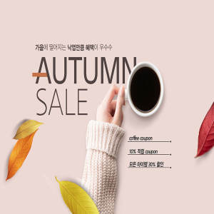 秋季销售活动宣传广告Banner/海报设计素材