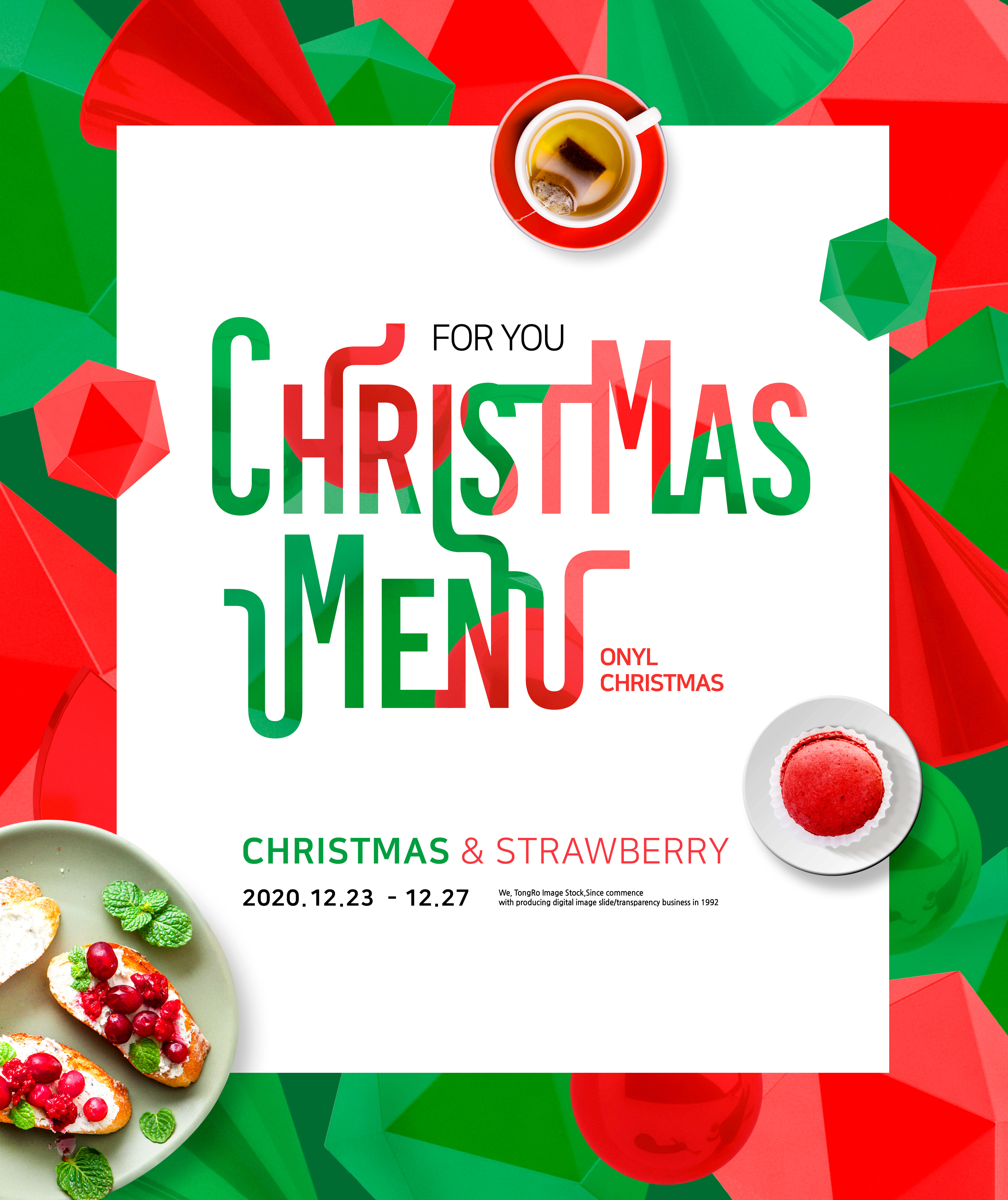 圣诞晚宴活动菜单设计psd素材