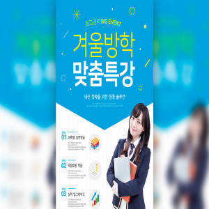 教育培训在线学习设计素材