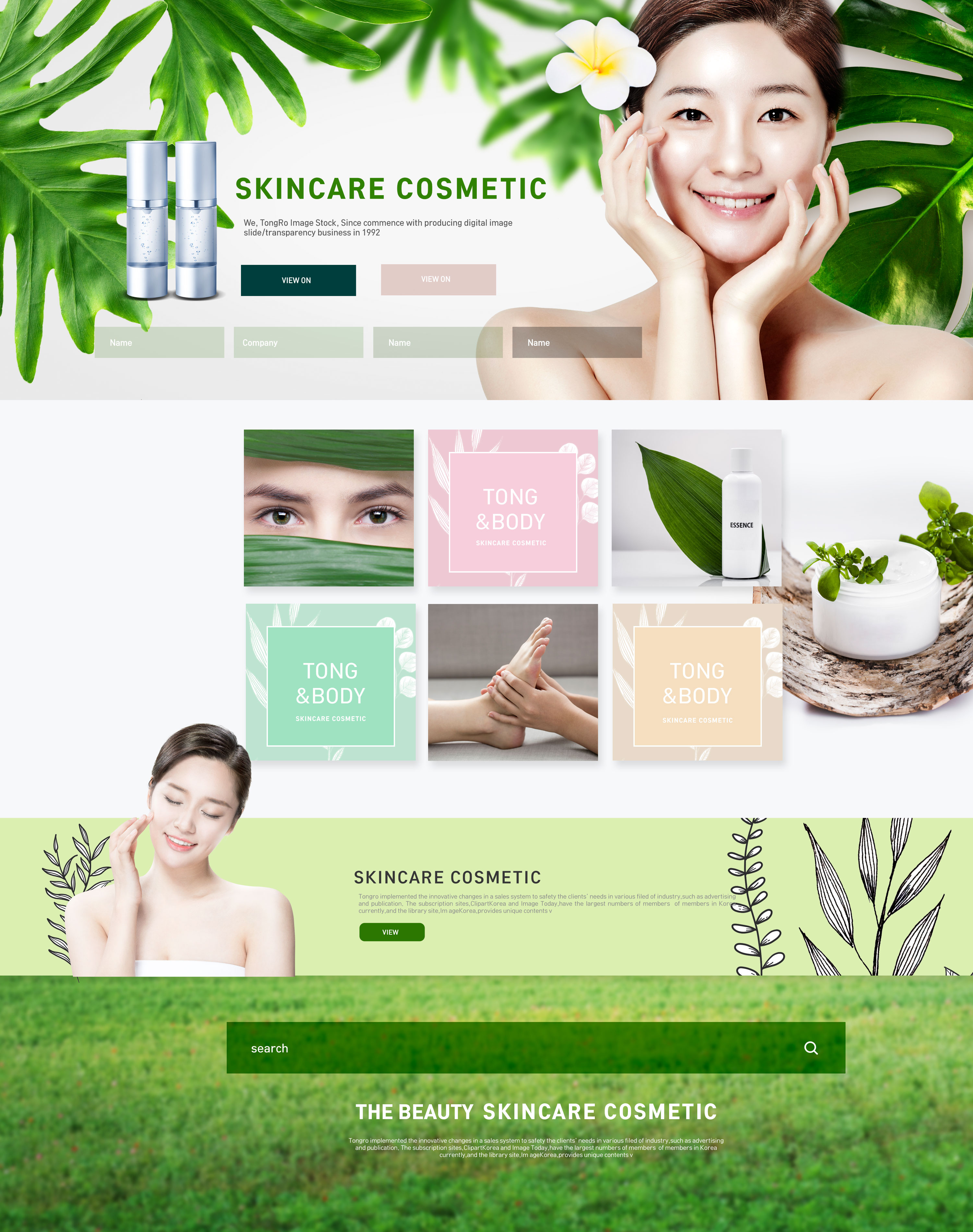 美容护肤化妆品网上商城UI设计模板