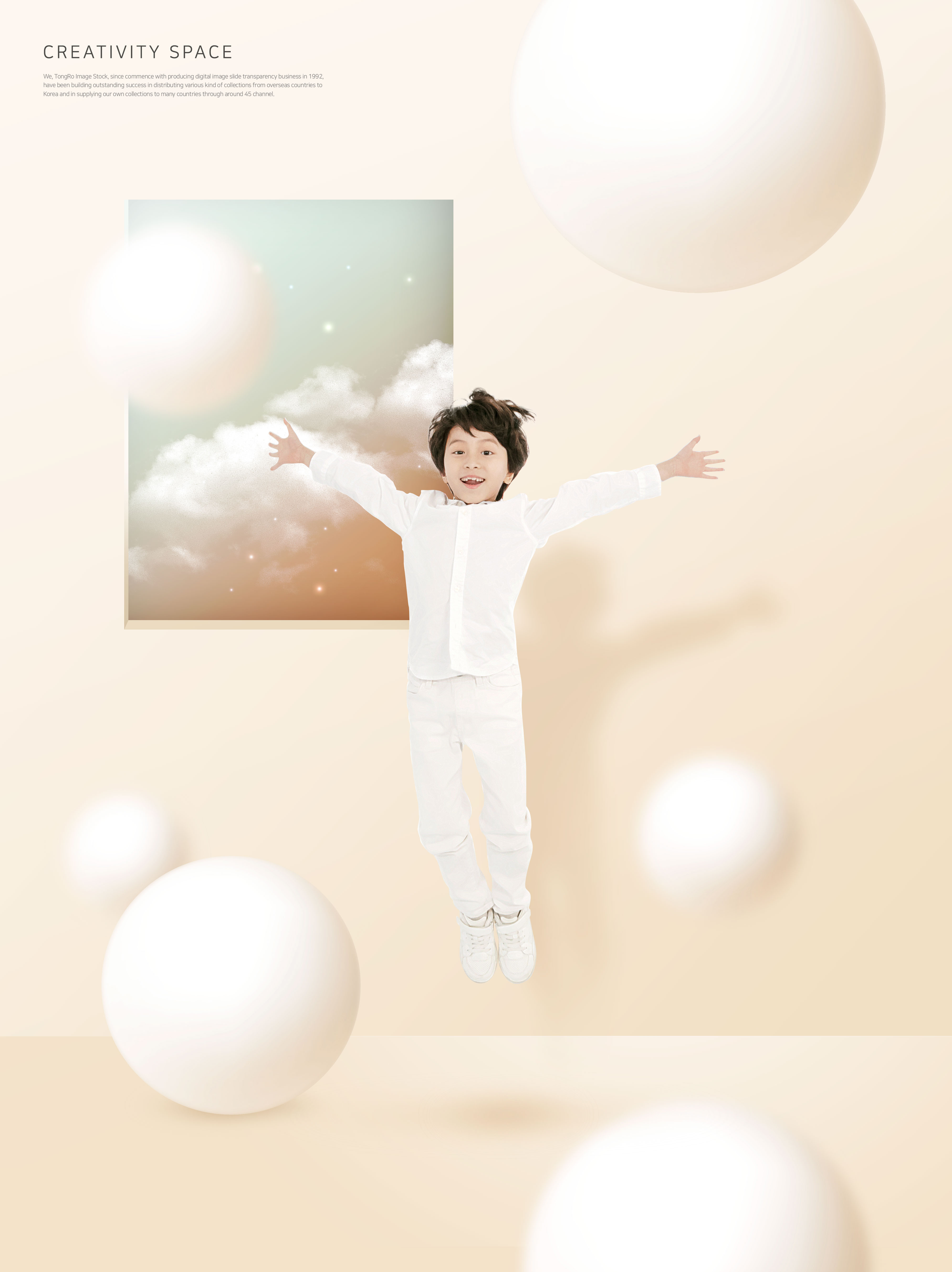 创意空间儿童主题活动海报设计