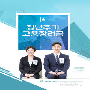 人才招聘/互联网直聘商业海报模板