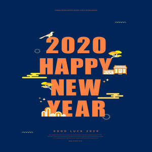 2020年新年快乐主题海报/传单设计模板