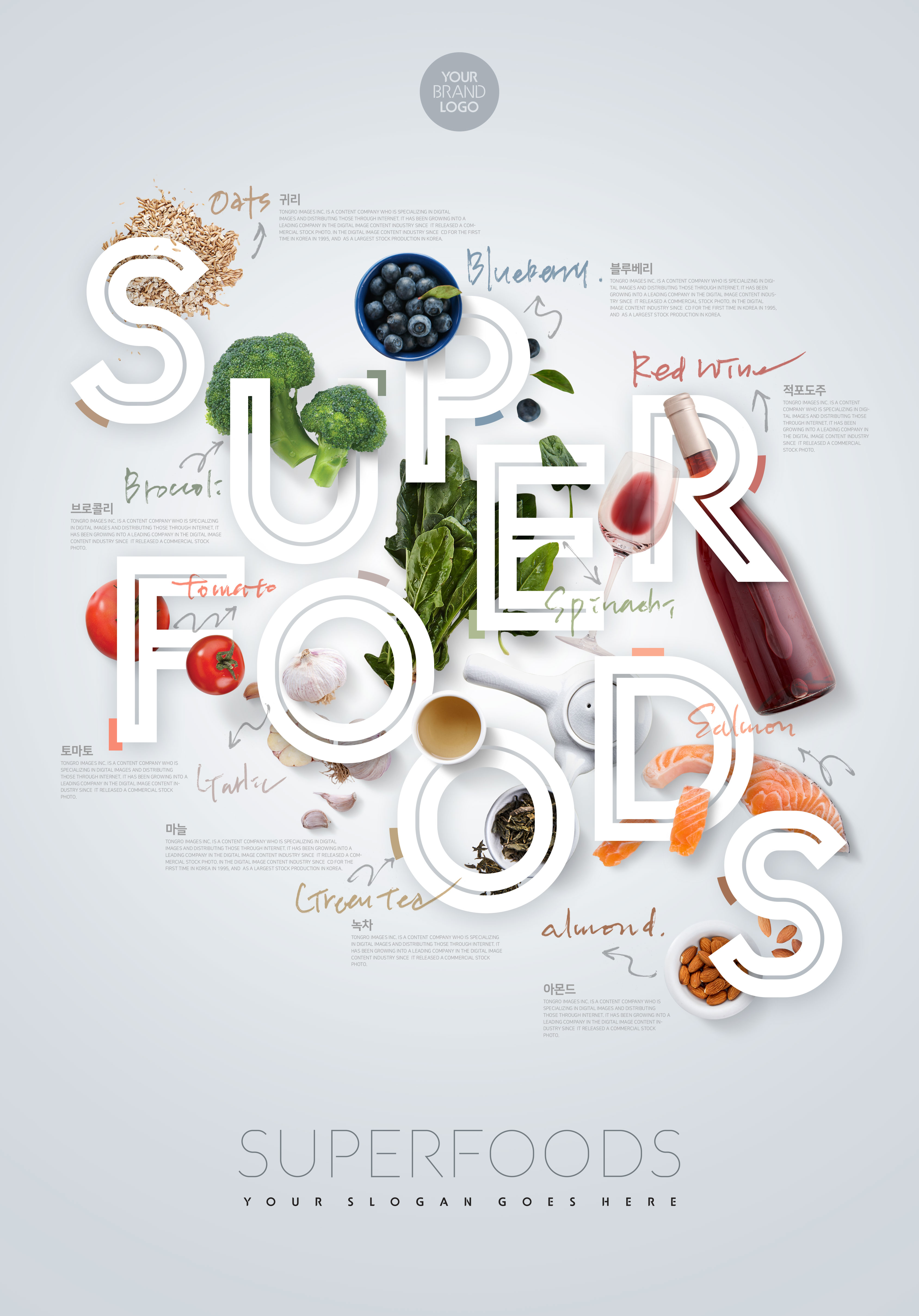 餐厅食物广告宣传海报设计