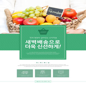 水果商店促销广告海报设计素材