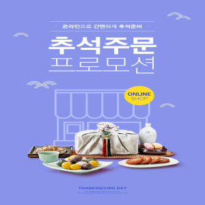 中国传统节日中秋节主题海报模板套装