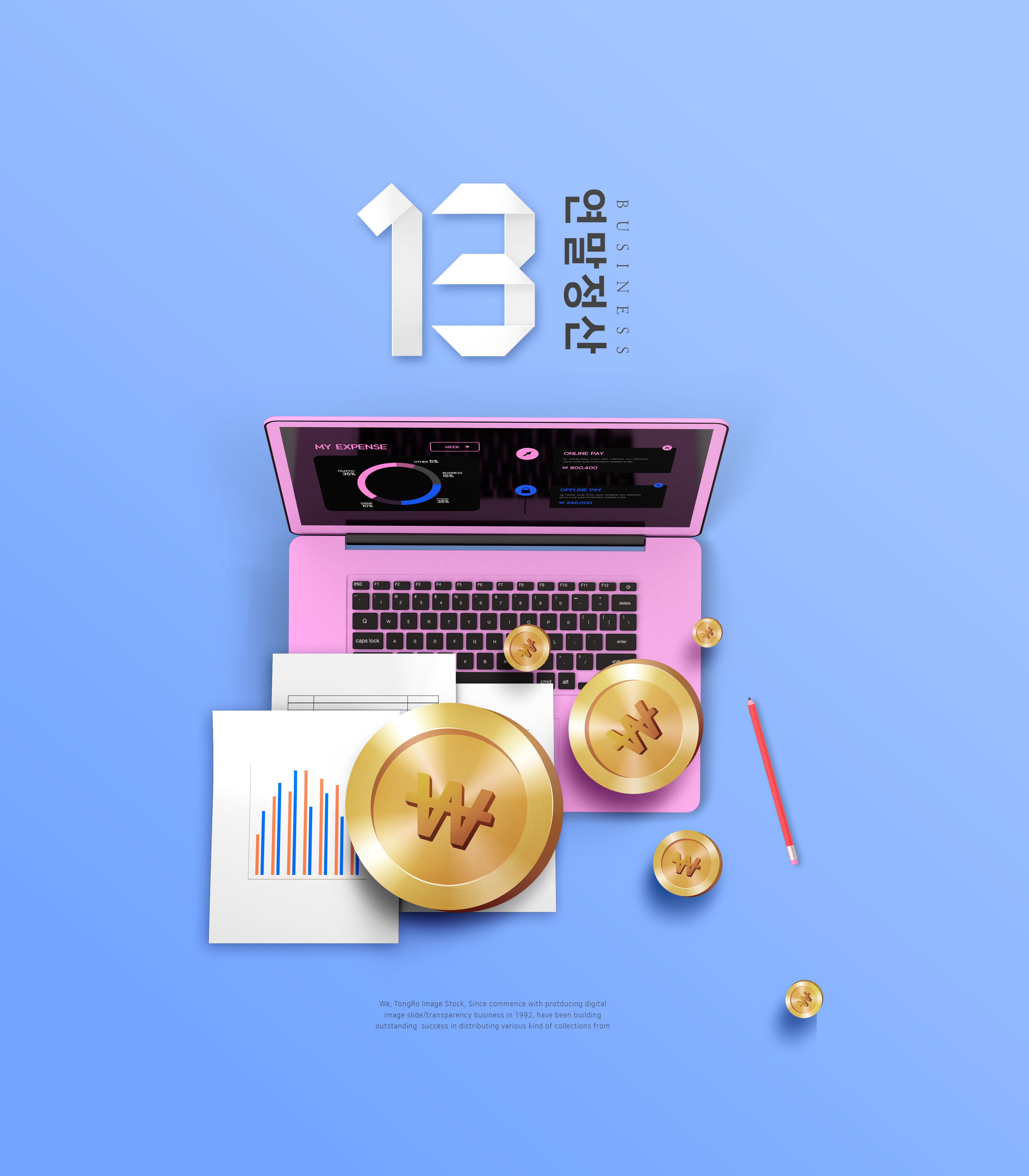 电子货币/加密货币金融交易多用途海报psd素材