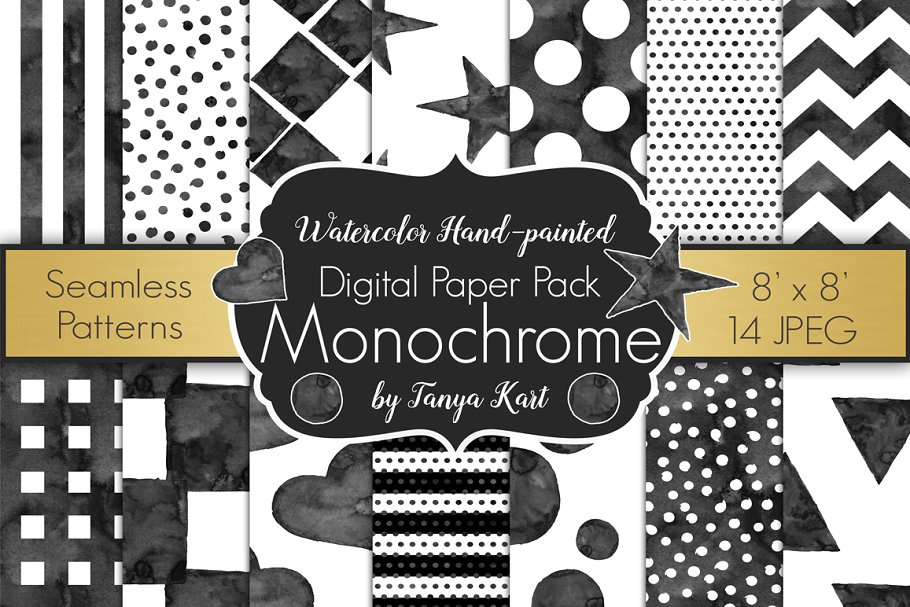 黑白水彩无缝纸质背景素材 Monochrome Watercolor Digital paper