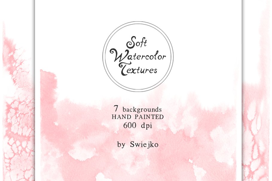 柔和深浅条纹水彩纸张纹理 Soft Watercolor Ombre Paper