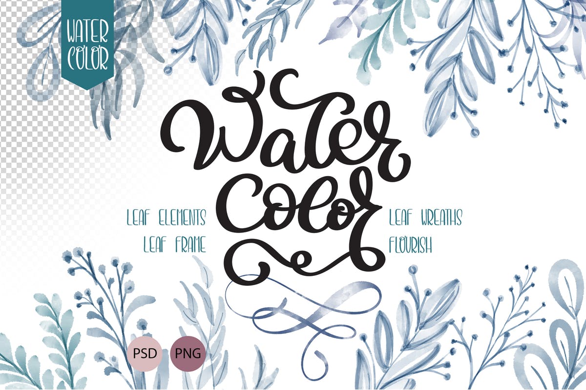 优雅手绘水彩叶子主题插图素材 Watercolor Leaves Collection