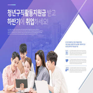 企业团队合作商业海报psd素材