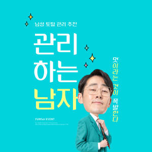 经典80年代创意大头海报设计套装