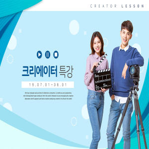 电影广播节目拍摄相关主题设计素材