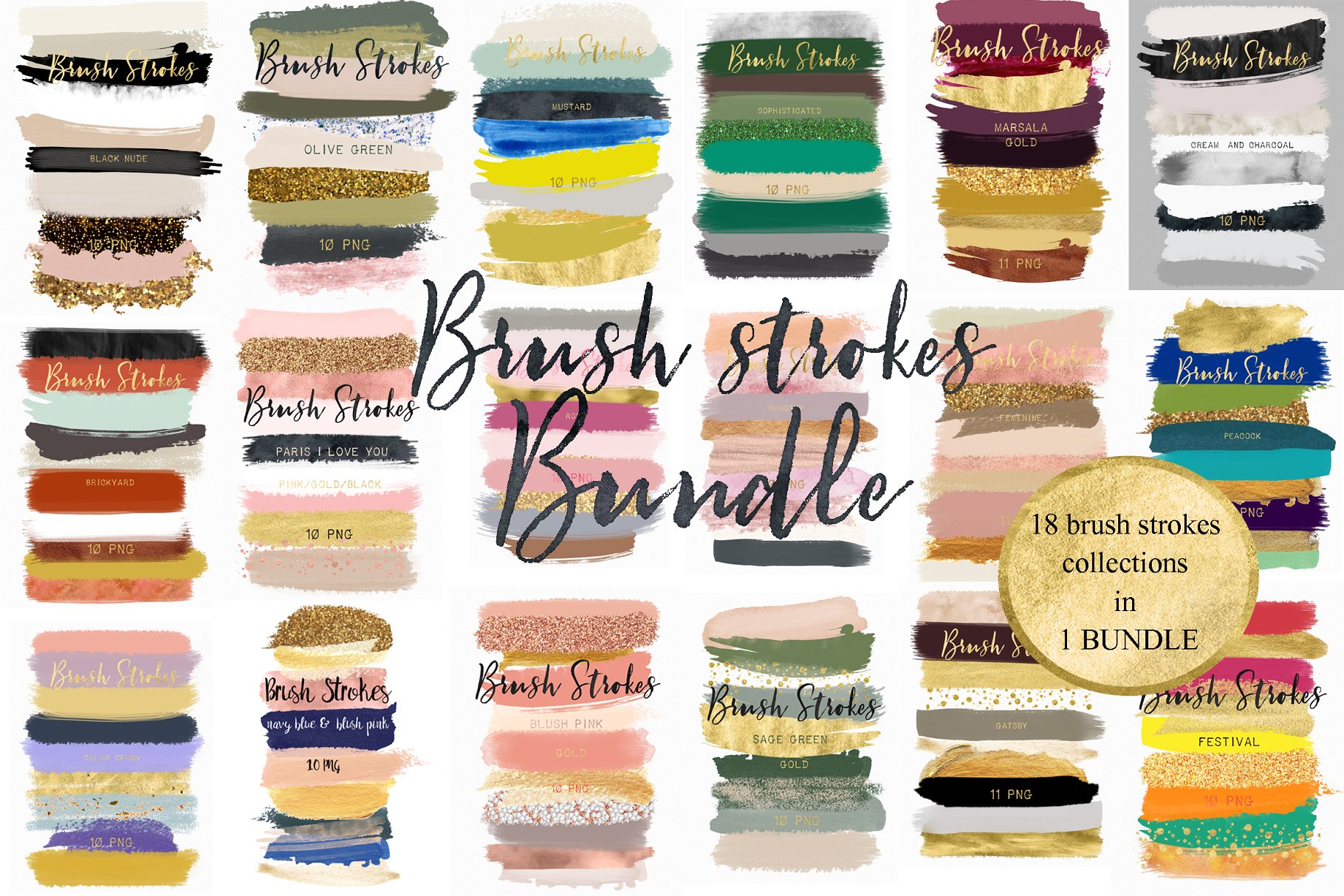 181个水彩手绘笔画透明背景素材 Brush strokes BUNDLE