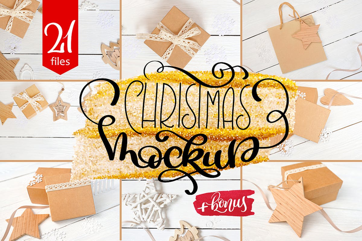 圣诞节礼品主题照片背景场景样机合集 Christmas Mock Up Photos Collection