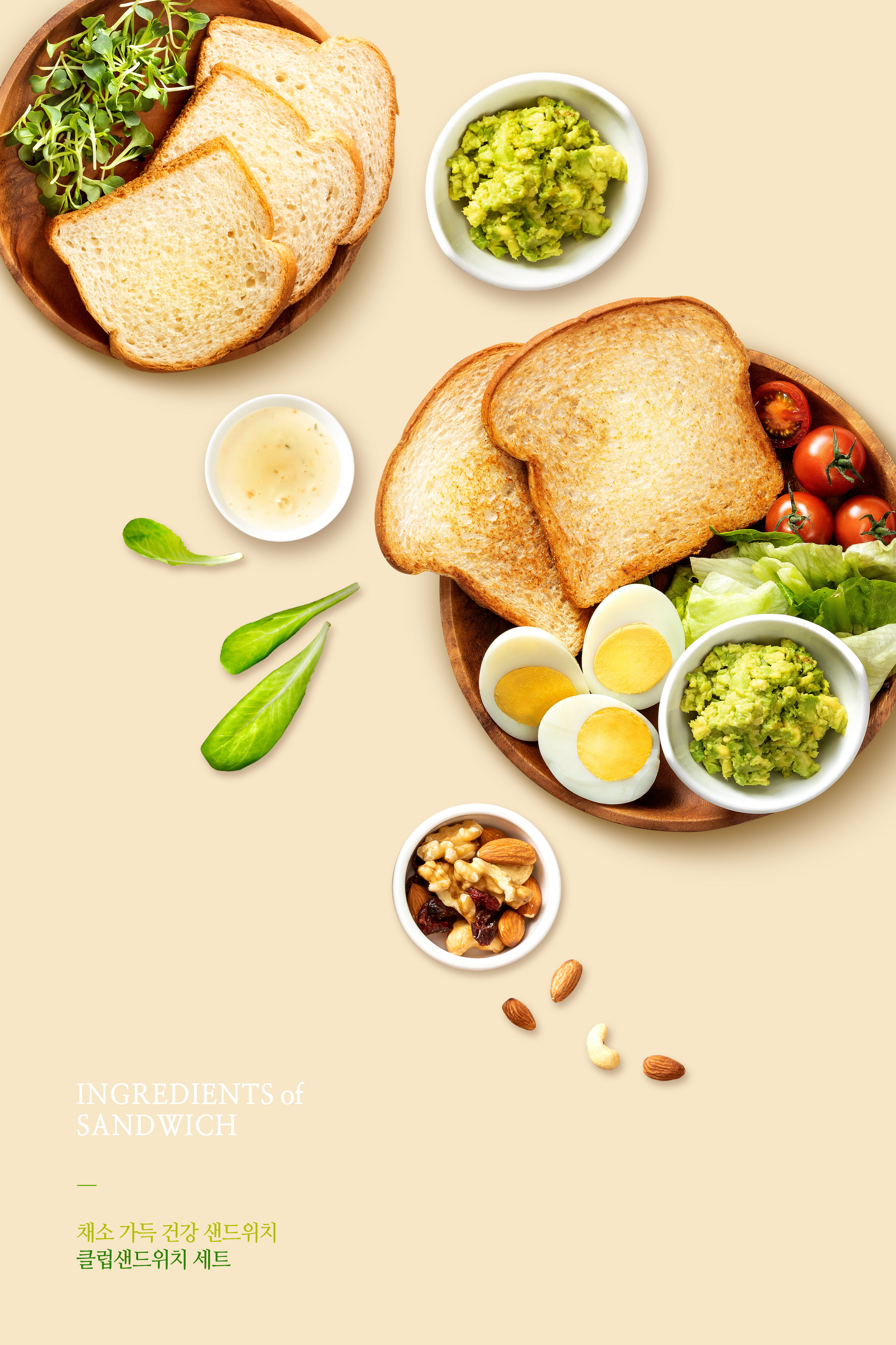 蔬菜三明治食品广告促销海报设计模板