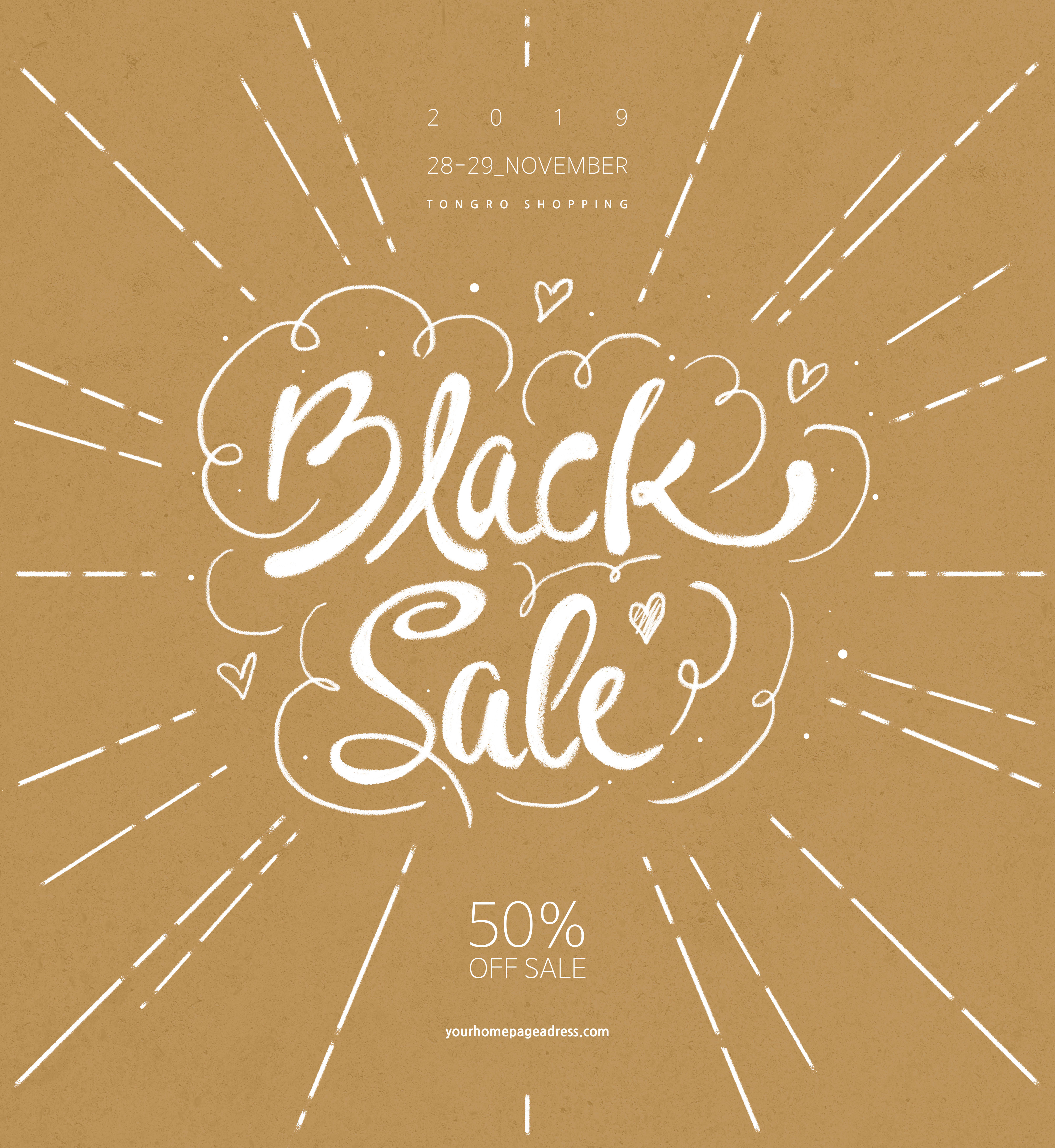 黑色星期五折扣促销购物狂欢活动海报模板