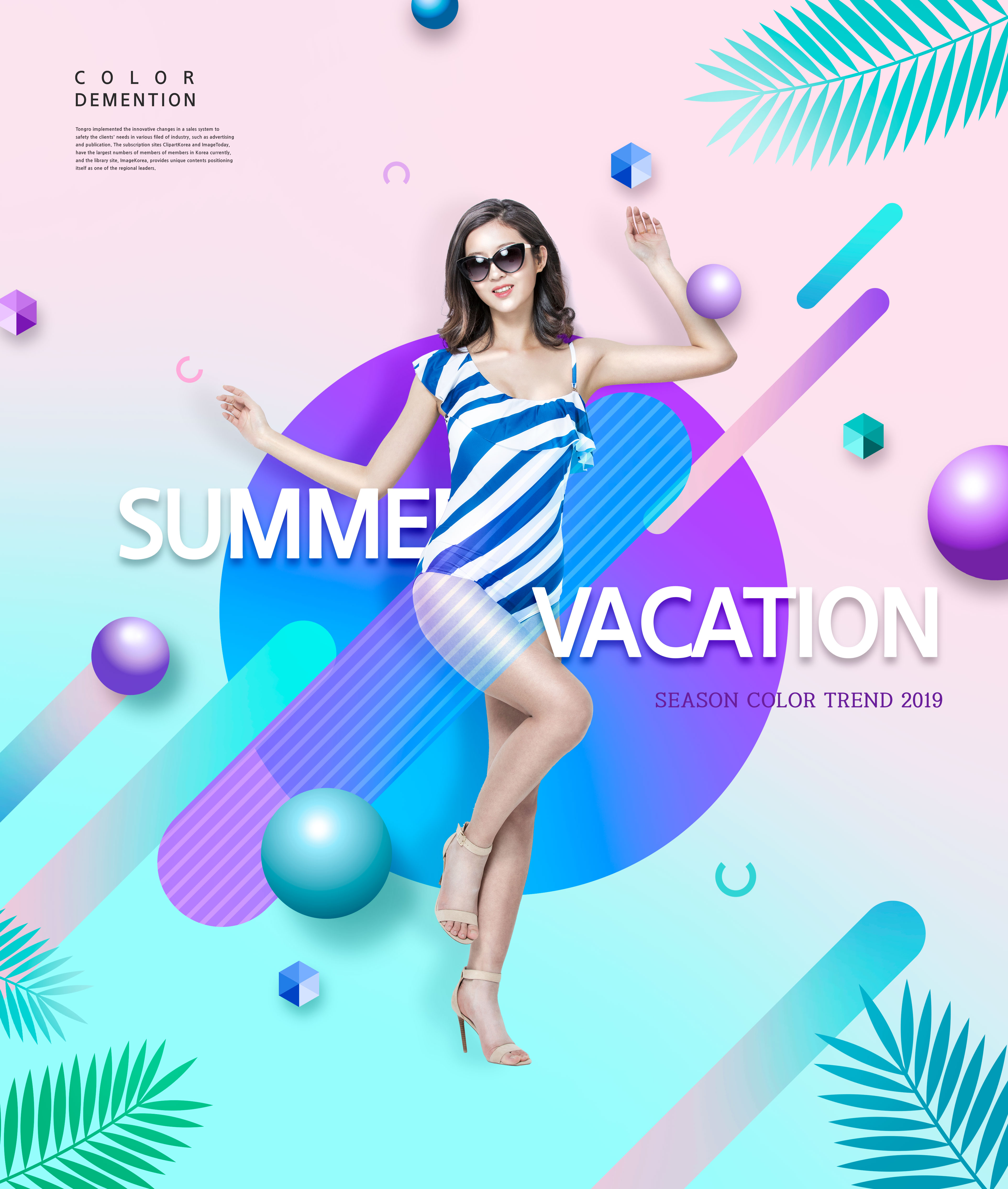 夏季性感泳衣广告/派对活动宣传海报