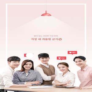 企业团队合作海报图片素材