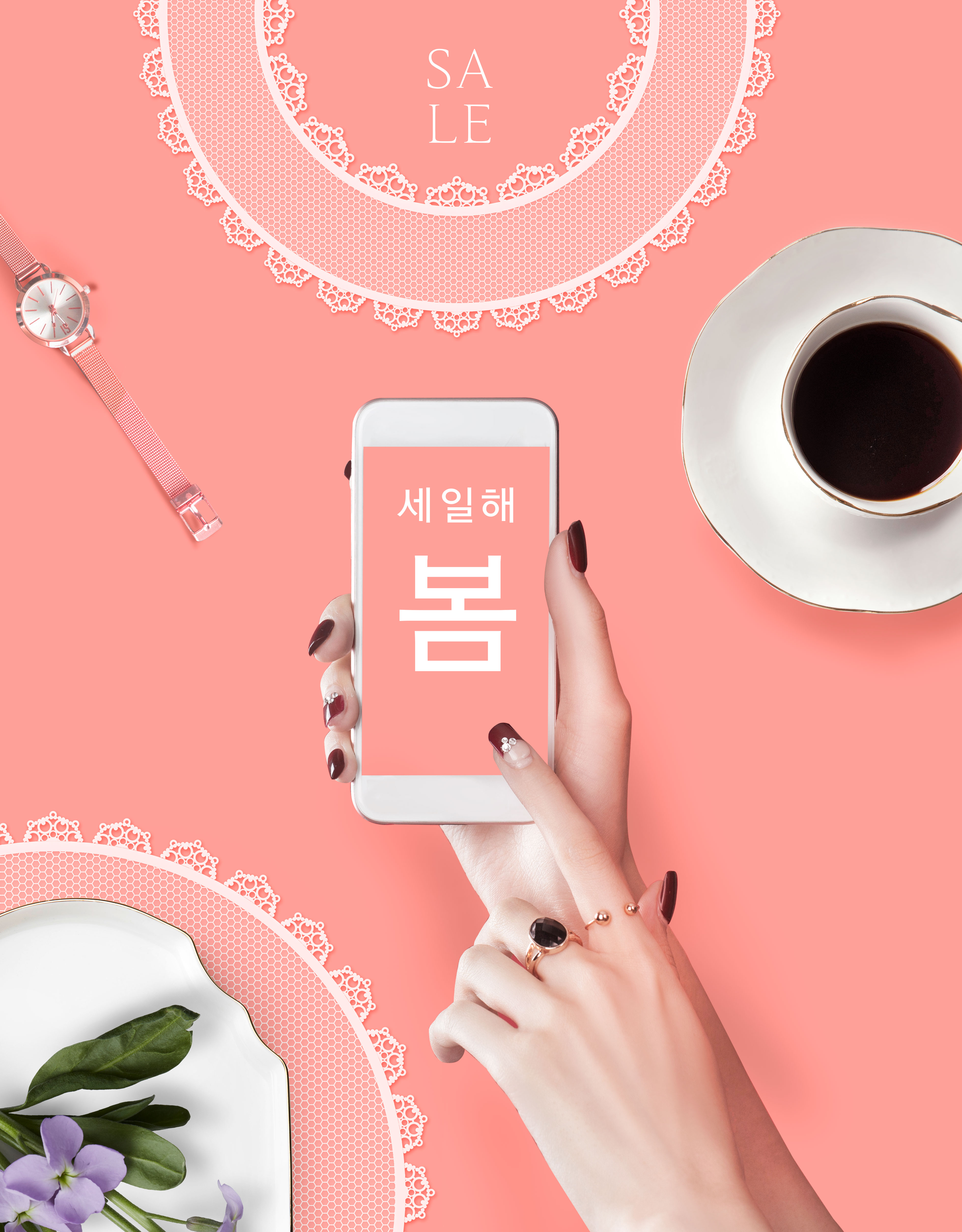 简约有吸引力的电商海报设计模板