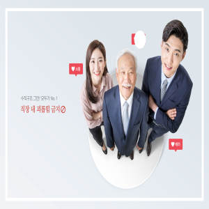 企业职场团队协作商业海报素材