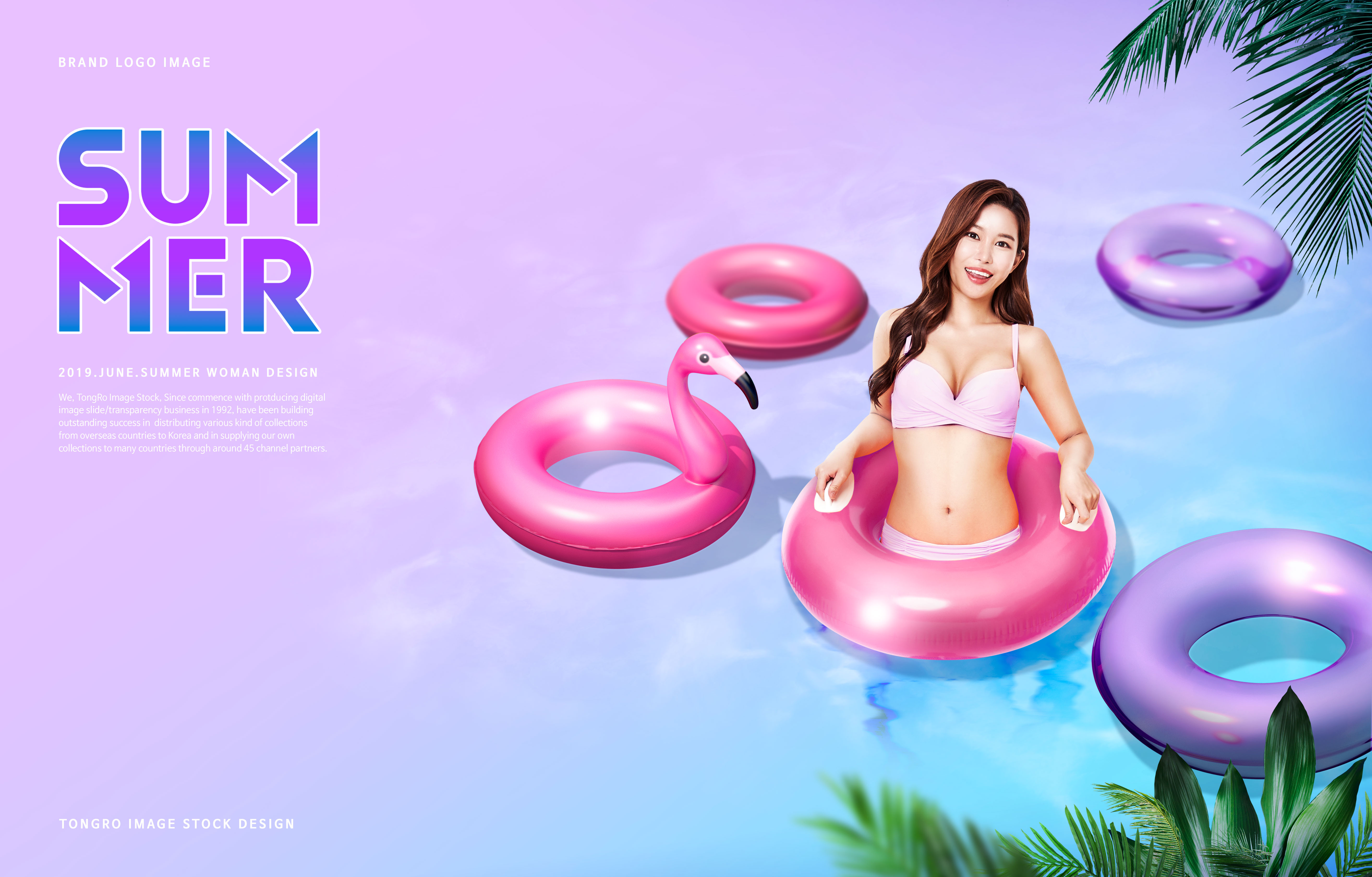 清爽夏日泳池派对聚会活动海报设计