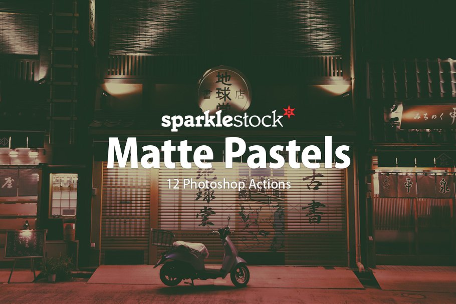 12个哑光粉彩照片效果处理PS动作 12 Matte Pastel Photoshop Actions