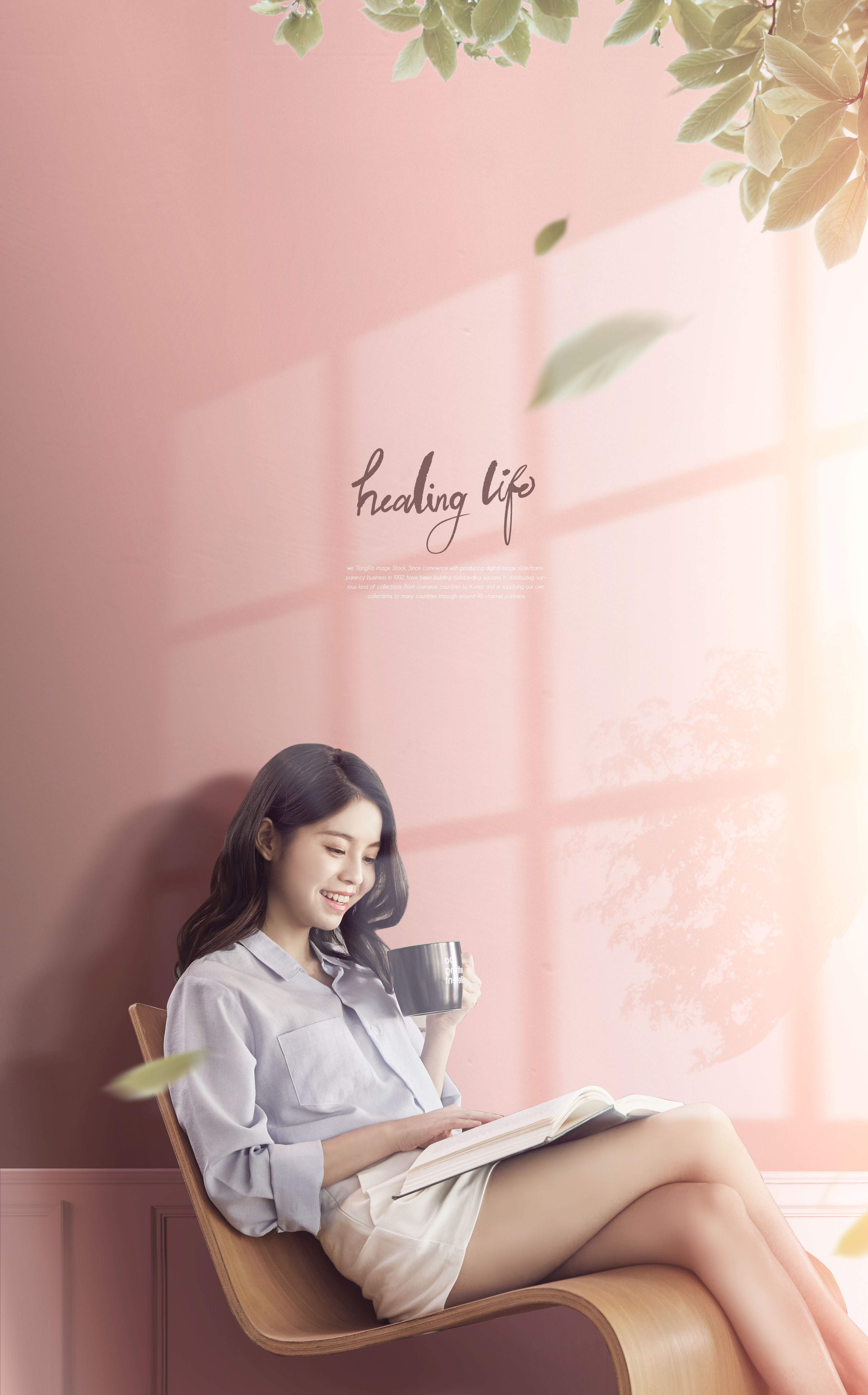 午后阳光阅读悠闲生活主题海报psd素材