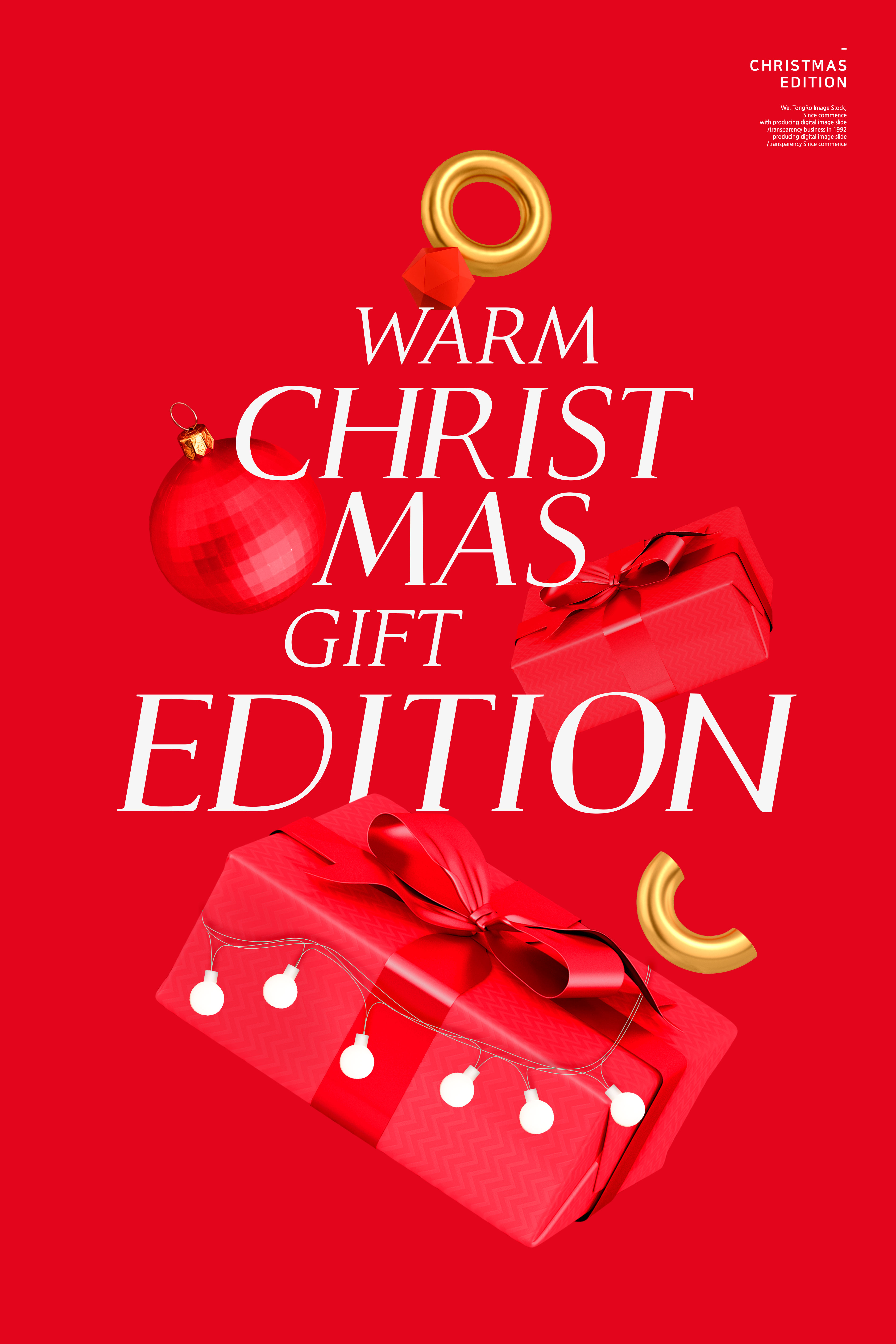 大红色新年/圣诞礼品促销活动海报传单素材